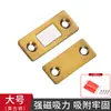 Succión Magnética sin Perforaciones para Puerta de Gabinete Ultra-delgada Fuerte Magnética Puerta Deslizante Succión de Puerta Invisible Armario Doble Succión Magnética de Gabinete Cajón Táctil Magnético Miniatura