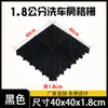 Rejilla de suelo reforzada y engrosada con carácter Hui de 4 cm de grosor, alfombrilla barrera de agua para lavadero de coches, drenaje de lavadero de coches, alfombrilla antideslizante para baño