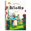 Obras Maestras Literarias Infantiles, 20 Volúmenes, Versión Fonética a Todo Color, Libros Extracurriculares para Estudiantes de Primer y Segundo Grado de Primaria, Cuentos de Hadas de Andersen