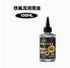 Óleo para Corrente de Bicicleta Óleo para Corrente de Bicicleta Óleo de Manutenção Bicicleta Dobrável Estrada Mountain Bike Lubrificante