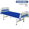 Cama Médica Plana, Hospital Transfronteiriço, Lar de Idosos, Clínica Ambulatorial, Enfermaria Geral, Cama Clínica para Infusão, Cama Médica para Hospital Psiquiátrico