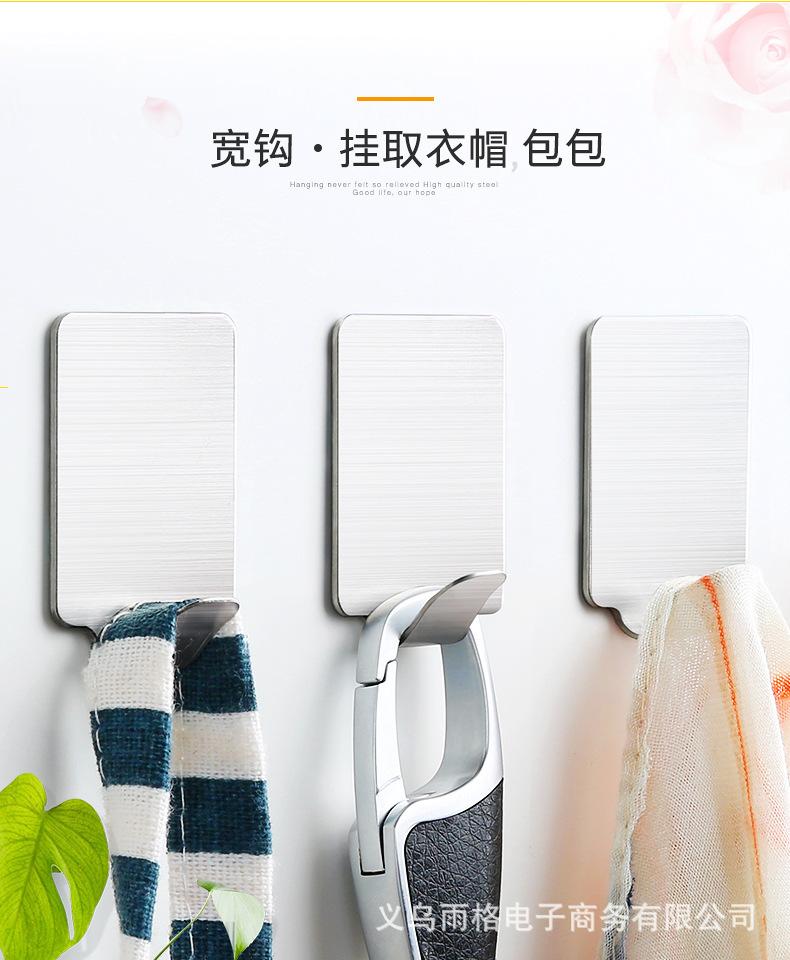 描述8
