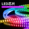 Tira de Luces LED de Colores Alto Voltaje RGB5050 Atenuación Inteligente Tira de Luz de Siete Colores 220V Decorativa Techo Exterior Impermeable