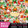 50 Pegatinas Navideñas de Dibujos Animados Mixtas, Cuaderno, Taza de Agua, Papelería, Decoración de Diario, Pegatinas Impermeables de PVC