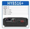 Série de Carga Eletrônica DC Hao Yi Technology Hy8511 com Canais de Saída Duplos Apresenta 7 Modos de Teste Comuns