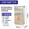 Gabinete de Potencia Xl-21 Caja de Distribución Plc Caja Eléctrica para Exteriores a Prueba de Lluvia para Uso Doméstico Caja de Construcción Gabinete de Control de Interruptores Ggd