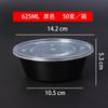 Fiambrera Redonda Desechable XYT con Tapa Empaque Para Llevar Plástico Arroz Vierte Comida Rápida Espesado Transparente Bento para Hogar