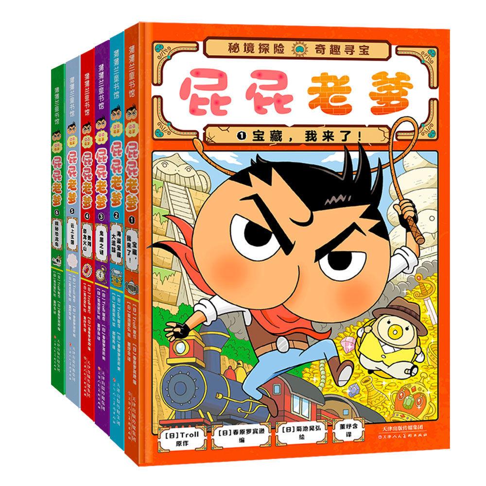 580736174433主图2