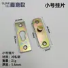 Pieza de hebilla de pared engrosada álbum de muebles conector para colgar en la pared pieza colgante de hierro 2 Piezas en stock venta al por mayor de fábrica