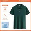Camisa Polo de Seda Hielo Color Naranja para Mesero de Catering Uniforme de Trabajo Camiseta para Barbacoa Hot Pot Restaurante de Té con Leche Ropa de Trabajo para Mujer