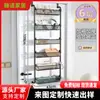 Estante de Almacenamiento sin Taladro Detrás de la Puerta, Cesta Colgante de Tubo Redondo, Estante de Almacenamiento de Múltiples Niveles Montado en la Pared, Organizador Multifuncional para Baño, Estante para Colgar en la Puerta