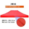 Tela Oxford Espesa para Tela de Paraguas de Tienda, Cubierta de Lluvia para Tienda, Techo de Toldo, Tela de Paraguas Parasol Individual/Doble, Tela de Paraguas de Cuatro Patas, Recubierto de Plata