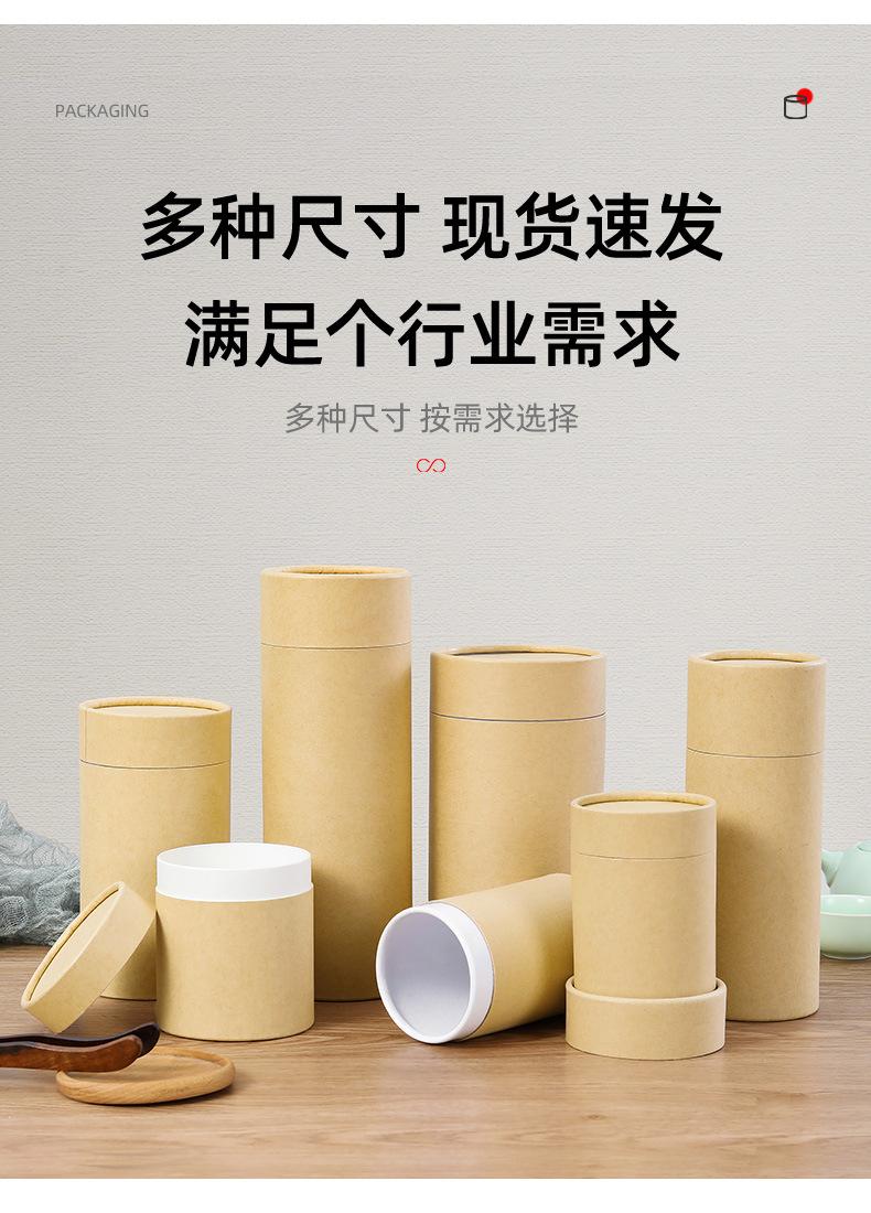 纸罐详情_07.jpg