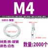 Yixiong Arandela de Resorte de Acero Inoxidable 201/304 Nivel 8 Arandela de Resorte de Alta Resistencia Gb93 Hierro Niquelado Negro Blanco Zinc Colorido