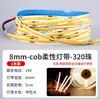 Tira de Luz Cob Ultraestrecha de 5 mm 12V/24V Luz Lineal para Hogar Canal de Aluminio Vitrina de Exhibición Barra de Luz de 3 mm