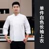 Outono e inverno à prova d'água chef roupas manga comprida jantar hotel restaurante cozinha cozinha roupas de trabalho terno homens