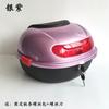 Novo porta-malas de carro elétrico padrão nacional imediatamente Emma Taiwan sino faca bateria carro tartaruga médio porta-malas traseiro caixa de armazenamento