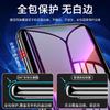 Adecuado para Apple 13pro película de hidrogel todo incluido iphone12pro película mariposa 11promax película película suave