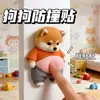 Adesivo Criativo Shiba Inu Barrigudo Anti-Colisão Almofada Anti-Colisão para Maçaneta de Porta de Silicone Brinquedo Criativo para Alívio do Estresse Parador de Porta de Casa Fofo