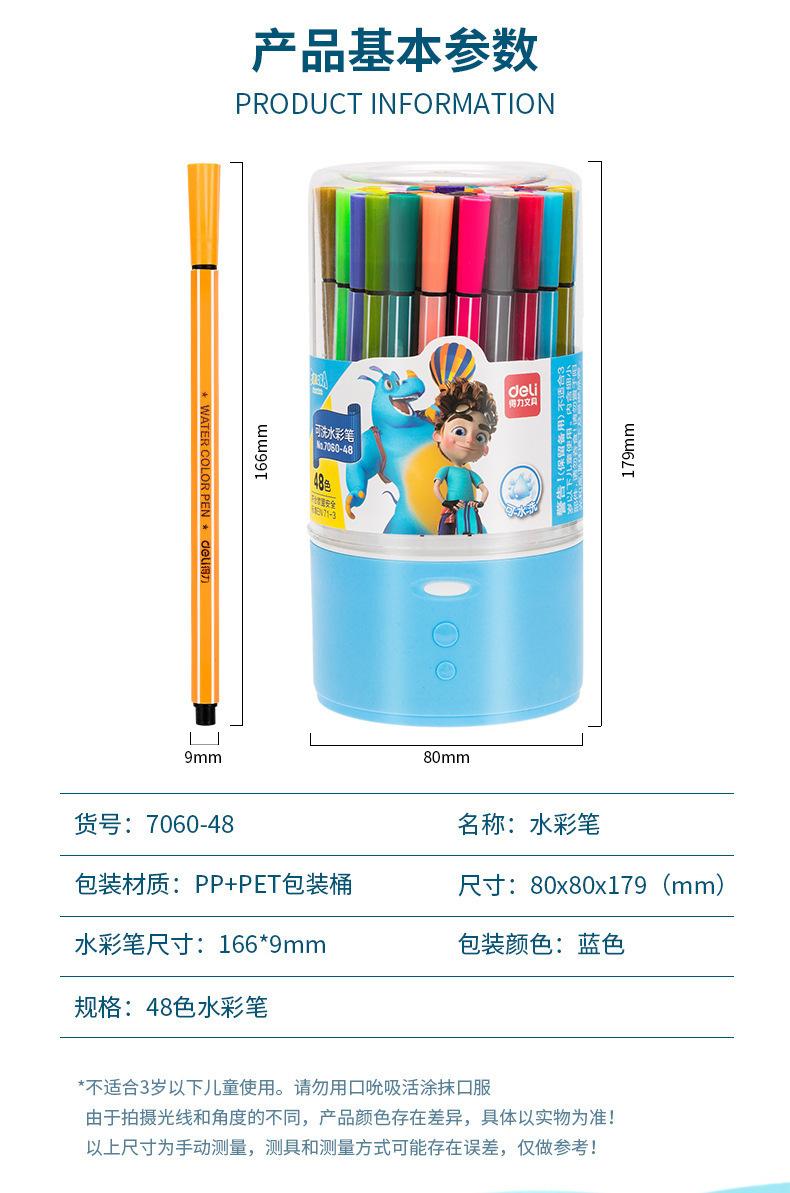 详情图_4.jpg