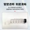 Jeringa Veterinaria Sin Aguja, Jeringa Industrial Desechable de 10 ml Sin Aguja para Dispensación en Masa para Experimentos