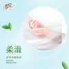 Qingfeng Papel Dibujable 3 Capas Tronco Puro Facial Servilleta Sanitaria Papel Higiénico Dibujable Hogar Caja Completa Papel al por Mayor