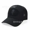 Gorra de Béisbol Camuflaje para Entrenamiento Militar Transfronterizo para Hombres y Mujeres, Sombrero de Sol para Exteriores, Gorra de Malla para Fans Militares, Sombrero Camuflaje para Entrenamiento Militar