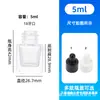 Frascos Gotero de Vidrio, Frascos para Aceites Esenciales, Frascos para Líquidos de Sérum, Frascos Reutilizables, Frascos Pequeños Vacíos, Transparente con Tapa de Rosca Sellada, Personalizado, Al Por Mayor