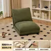 Sofá preguiçoso dobrável para varanda, sofá de chão tatami para adultos, sofá preguiçoso de uma pessoa com encosto para cama