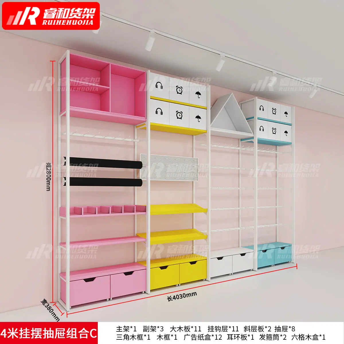 4米挂摆抽屉组合C.jpg