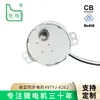 Fabricante Personalizado Ímã Permanente Micro-Síncrono Anti-Escaras Colchão de Ar Motor 220V Ventilador de Resfriamento Lanterna