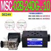Válvula de Retenção Eletromagnética Hidráulica NC Sobreposta Msc-03W-A230 Válvula de Manutenção de Pressão Msc-02A/B-D24-Nc-20