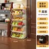 Prateleira de armazenamento para cozinha, carrinho pequeno, autoportante, multicamadas, móvel, multifuncional, para armazenar frutas e vegetais, e como prateleira de armazenamento geral