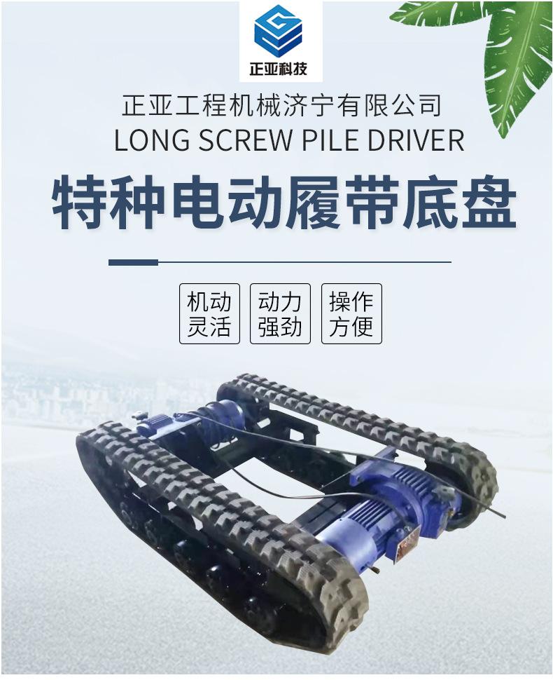 长螺旋打桩机详情页_01.jpg