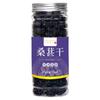 Amoras Secas de Xinjiang em Várias Especificações, Amoras Lavadas Prontas para Comer, Fornecimento de Fábrica, Dropshipping de Peça Única, Amoras Pretas Lavadas