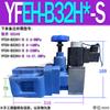 Válvula de alivio HY YFEH YFDH Y2DH YF-L8H L10H L20H L32H B10H B20H B32H