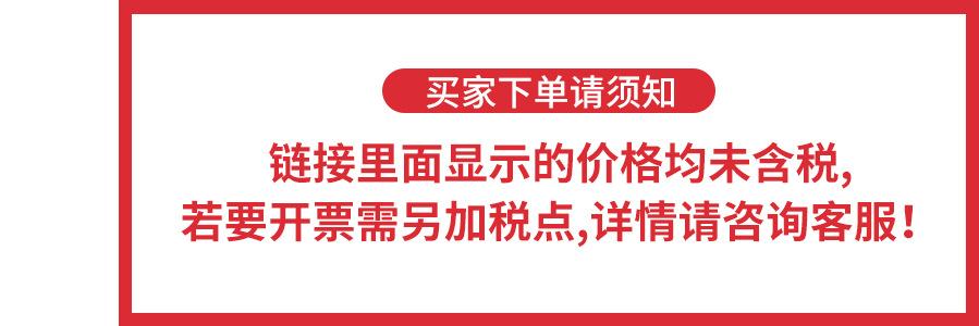 下单须知