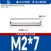 Acero Inoxidable 304 Pasador Cilíndrico Pasador Eje Pasador de Posicionamiento Pasador de Fijación Pasador Sólido Estándar Nacional M2M5M6M8M10M12