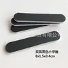 Atacado Em Estoque Preto e Cinza Mini Lixas de Polimento para Unhas Tiras de Lixa para Manicure Conjunto Suprimentos para Hotel