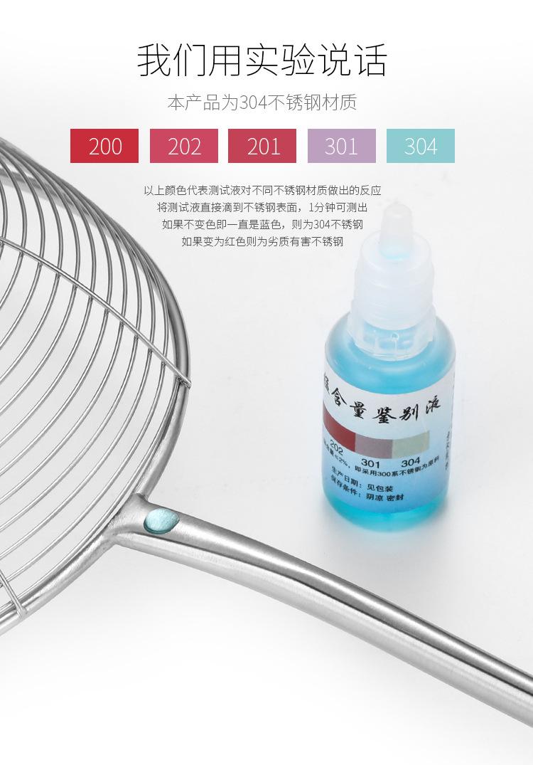 岛奇线漏_11.jpg