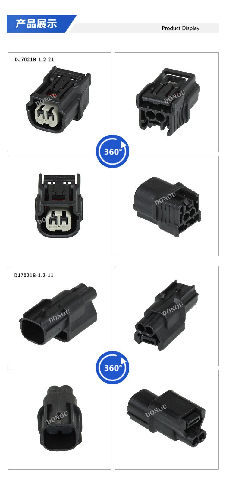 连接器_05.jpg