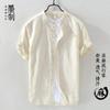 Camisa de lino con cuello vertical estilo chino para hombre, camisa de lino de algodón de manga corta, camisa de lino informal holgada de verano, camisa de lino a la moda