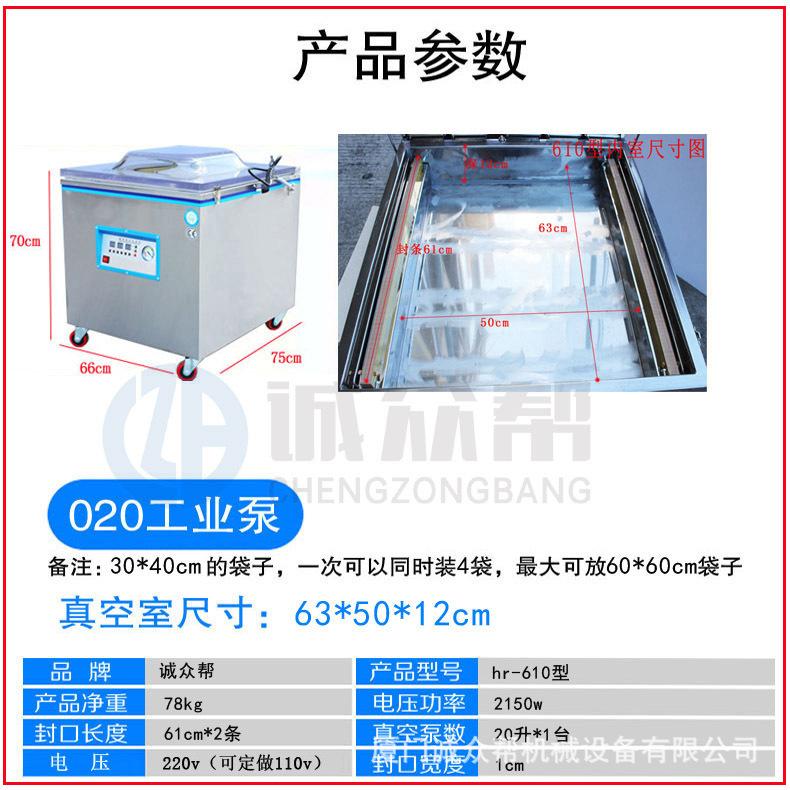 参数610.jpg