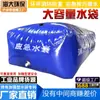 Bolsa de Recolección de Aguas Residuales con Plan de Prevención de Incendios de Gran Capacidad Evaluación de Impacto Ambiental Bolsa de Agua de Emergencia Almacenamiento de Aguas Residuales Industriales Bolsa de Agua Suave
