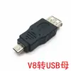 Adaptador USB 2.0 Computadora USB Macho a V8 Macho Conector USB A/Micro USB Convertidor de Datos
