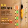 Peixe Float High Sensitive Luminoso Float Fishing Tackle Fish Float Venda por atacado Night Fishing Crucian Carp Float Super Float Eye-catching Flutuador eletrônico