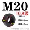 Colección de Tuercas y Tornillos Grado 8.8/10.9/12.9, Tapas de Tornillo Hexagonales M6M8M10M12M16-M64