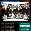Pegatina para puerta de cristal de decoración navideña, pegatina electrostática de corona de árbol de Navidad de dibujos animados lindos, calcomanía de Papá Noel, ambiente festivo