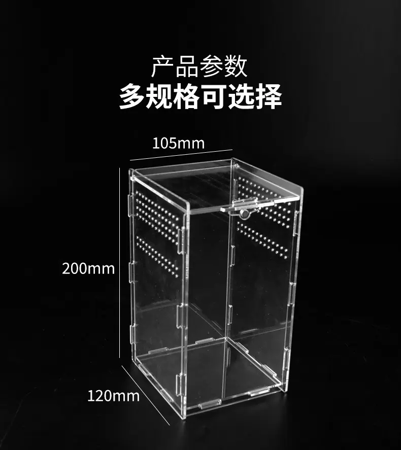 虫箱-详情_07.jpg