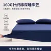 Lençol de Cama Ajustável de Algodão Tricotado Classe A para Sono Profundo Peça Única Cobertura de Cama Protetor de Colchão Estilo Quatro Estações Fronha Conjunto de Três Peças